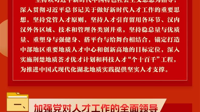 伟德体育weibo截图3
